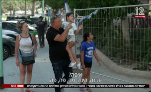 20megunim_vtr2_n20250730_v1 (צילום: חדשות)