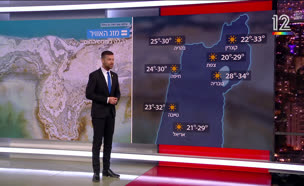 20mezeg_vtr2_n20250730_v1 (צילום: חדשות)