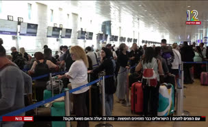 20travels_vtr2_n20250730_v1 (צילום: חדשות)