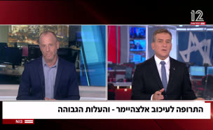 20yoavv_vtr2_n20250730_v1 (צילום: חדשות)