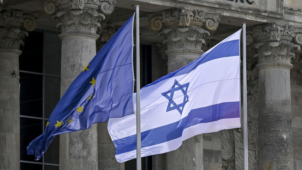 האיחוד האירופי 