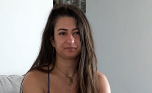 20ai_vtr2_n20250729_v1 (צילום: חדשות)