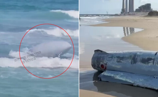 מכלי דלק שהוטלו לים ונסחפו לחוף (צילום: שימוש לפי סעיף 27א' לחוק זכויות יוצרים)