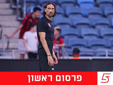 sportFive1582720 (צילום: ספורט 5)