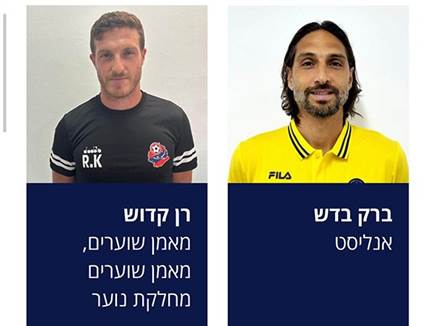 sportFive1582722 (צילום: ספורט 5)