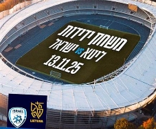 sportFive1582777 (צילום: ספורט 5)