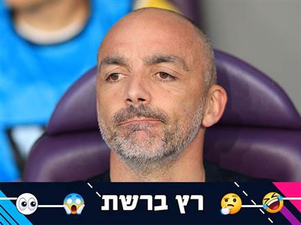 (האתר הרשמי של מכבי ת"א) (האתר הרשמי של מכבי ת"א)