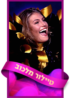 האופירה