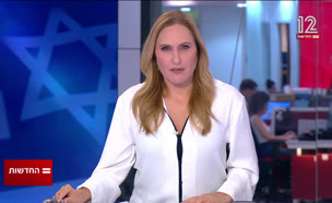 19idkun_vtr2_n2025031_v1 (צילום: חדשות)