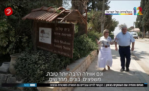 19menachem_vtr2_n2025031_v1 (צילום: חדשות)
