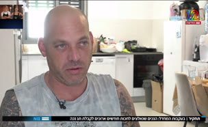 19tahkir_vtr2_n2025031_v1 (צילום: חדשות)