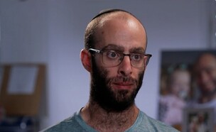 20babyfix_vtr2_n2025031_v1 (צילום: חדשות)