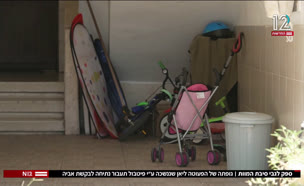 20babyfix_vtr2_n2025031_v1 (צילום: חדשות)