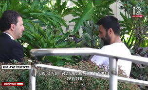 20hadad_vtr2_n2025031_v1 (צילום: חדשות)