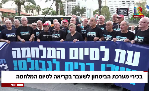 ראיון עם ראש המוסד לשעבר תמיר פרדו