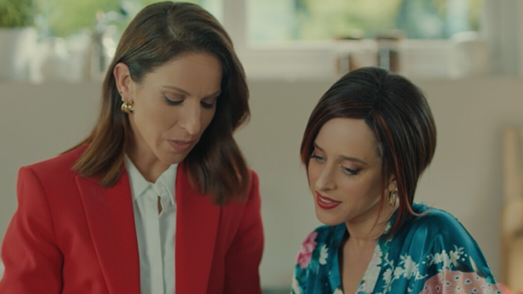 בנק הפועלים - הילה קורח ואירנה בנק הפועלים - הילה קורח ואירנה