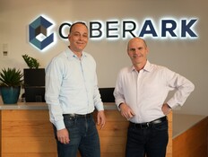 ההודעה שקיבלו עשרות עובדים: מזל טוב, תפוטרו בעוד שנה