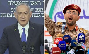 איומי החות'ים, ראש הממשלה (צילום: MOHAMMED HUWAIS/AFP via Getty Images | לע"מ)