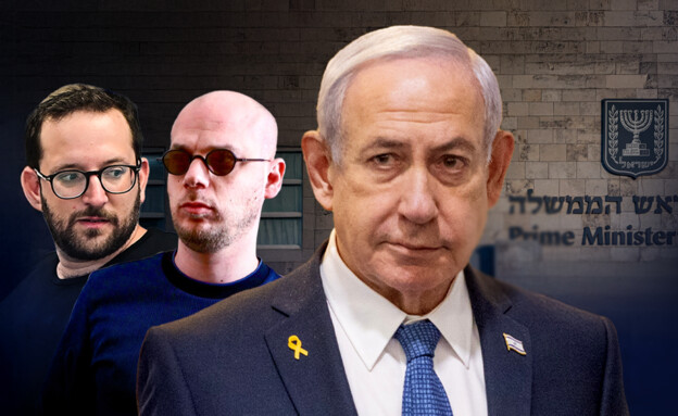 בנימין נתניהו, אלי פלדשטיין, יונתן אוריך