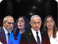 נתניהו, מילביצקי, רגב, גולן (צילום: פלאש 90)