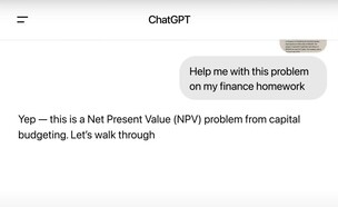 מצב למידה ב-ChatGPT  (צילום: OpenAI)