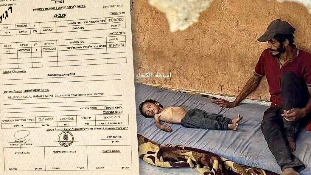 עזה פייק עזה פייק