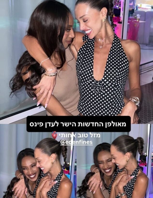 אלמז מנגיסטו, עדן פינס אלמז מנגיסטו, עדן פינס