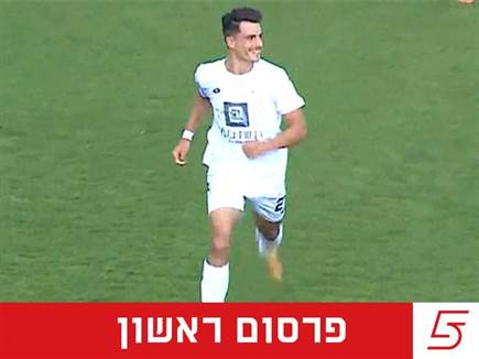 sportFive1583221 (צילום: ספורט 5)