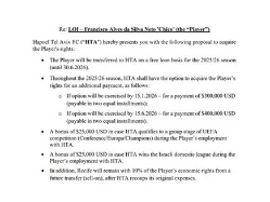 sportFive1583398 (צילום: ספורט 5)