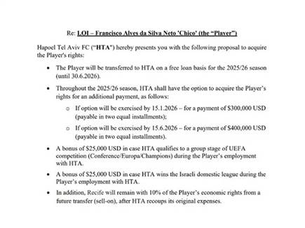 sportFive1583402 (צילום: ספורט 5)