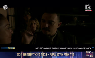 20drugdealer_vtr2_n20250801_v1 (צילום: חדשות)
