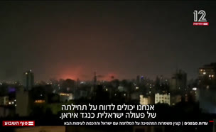 20katzin_vtr2_n20250802_v1 (צילום: חדשות)
