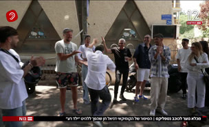 20kele_vtr2_n20250802_v1 (צילום: חדשות)