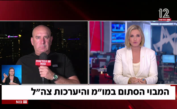 המבוי הסתום במשא ומתן והיערכות צה