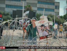 20zeakat_vtr2_n20250802_v1 (צילום: חדשות)