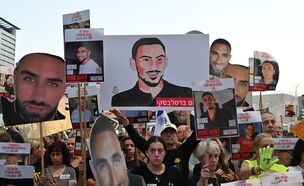 עצרת בכיכר החטופים (צילום: פאולינה פטימר)