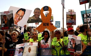 עצרת בכיכר החטופים (צילום: דפנה יושע)