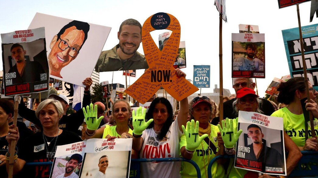עצרת בכיכר החטופים עצרת בכיכר החטופים