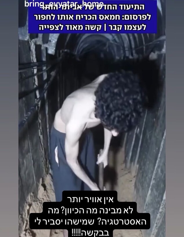 הסלבס מגיבים לתיעוד הקשה של החטופים בשבי הסלבס מגיבים לתיעוד הקשה של החטופים בשבי