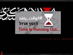 sportFive1583715 (צילום: ספורט 5)