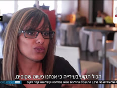 19bneibRAKKv1_vtr2_n20250803_v1 (צילום: חדשות)