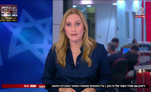 19eliavv2_vtr2_n20250803_v1 (צילום: חדשות)