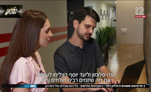 19pituch_vtr2_n20250803_v1 (צילום: חדשות)