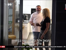 20AI_vtr2_n20250803_v1 (צילום: חדשות)