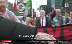 20achzariut_vtr2_n20250803_v1 (צילום: חדשות)