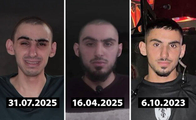 תיעוד של רום ברסלבסקי מהשבי 