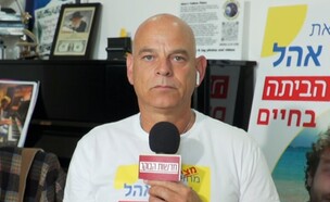 קובי אהל (צילום: מתוך 