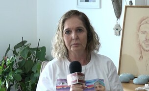 רוחמה בוחבוט (צילום: מתוך 