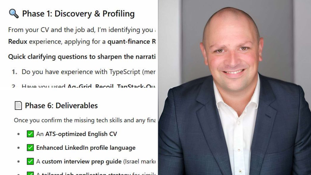 שחר פולק והכלי שפיתח שחר פולק והכלי שפיתח