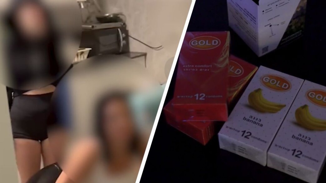 תפיסת בית בושת תפיסת בית בושת